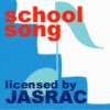 jasrac-school